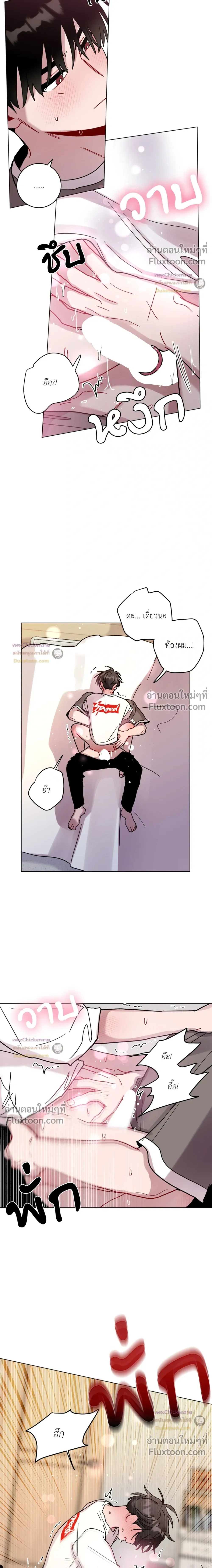 หน้าที่ 10