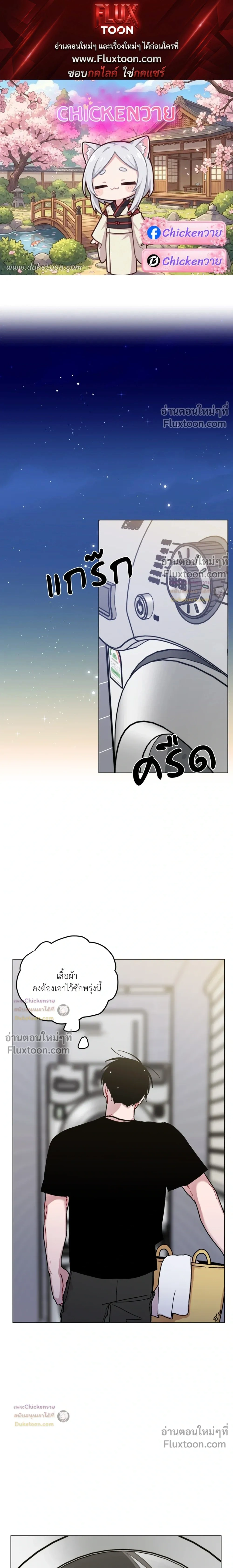 หน้าที่ 1
