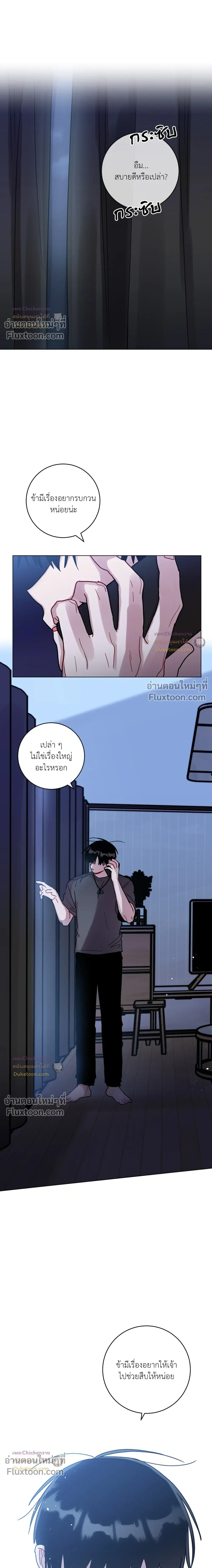หน้าที่ 18