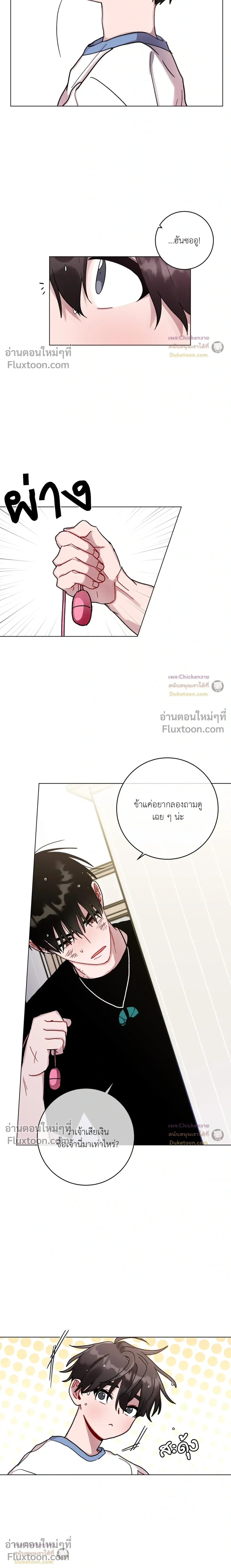 หน้าที่ 7