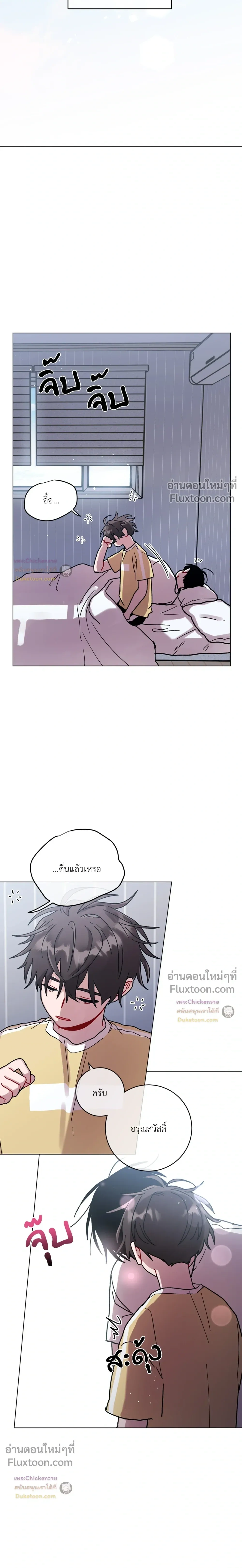 หน้าที่ 10