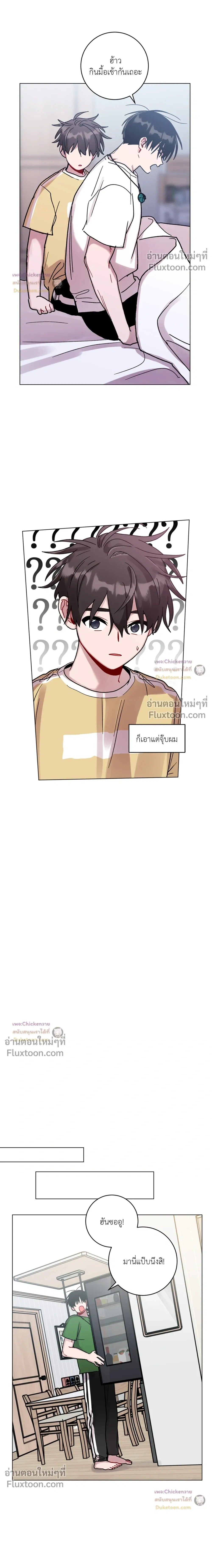 หน้าที่ 11