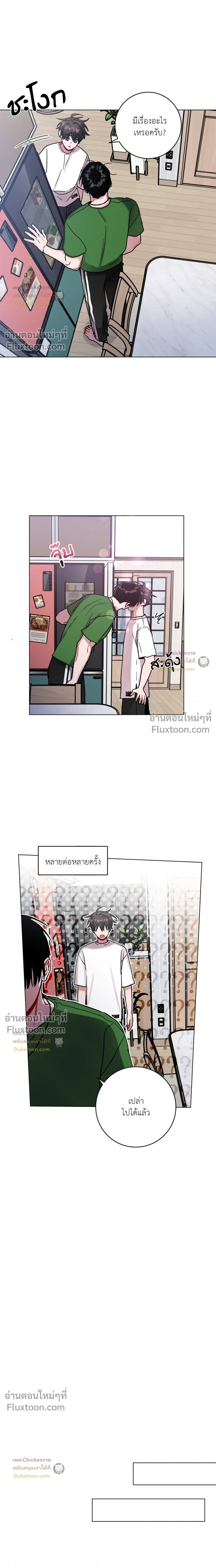 หน้าที่ 12
