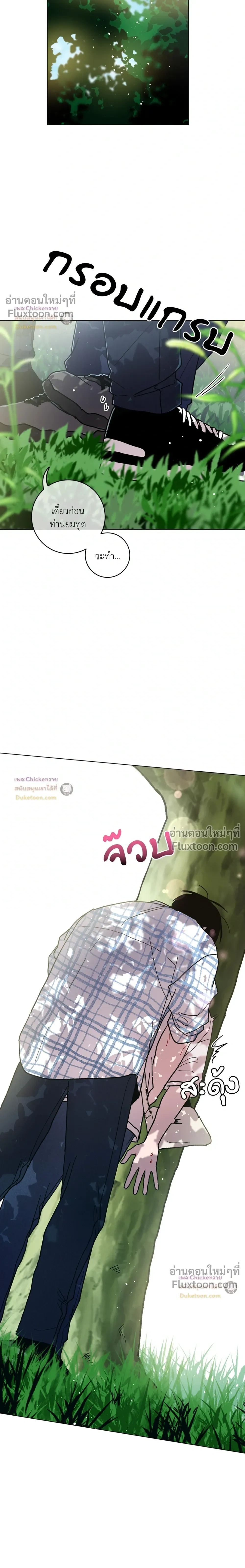 หน้าที่ 14