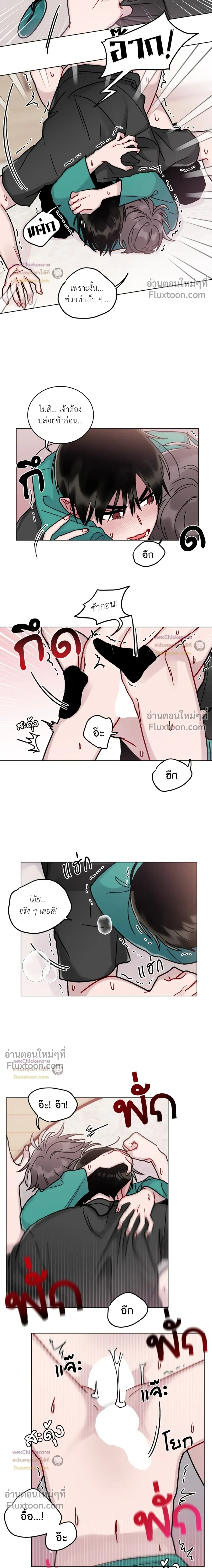 หน้าที่ 6