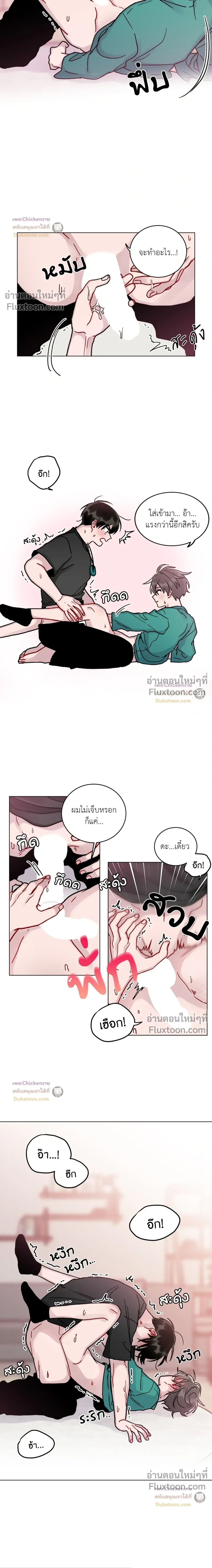 หน้าที่ 4