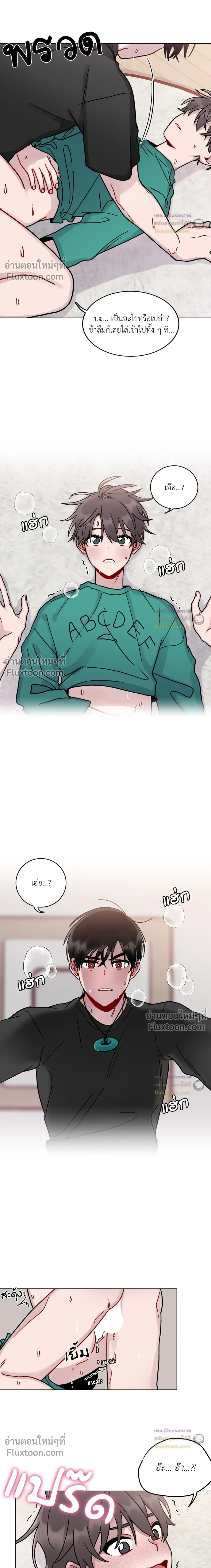 หน้าที่ 9
