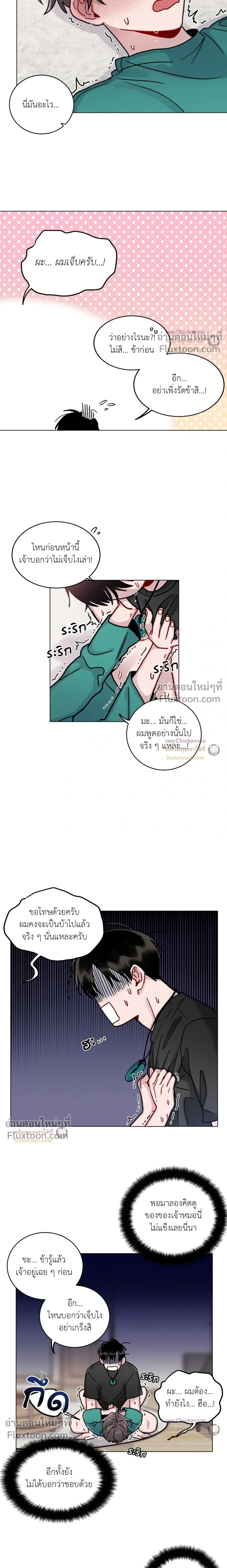 หน้าที่ 10