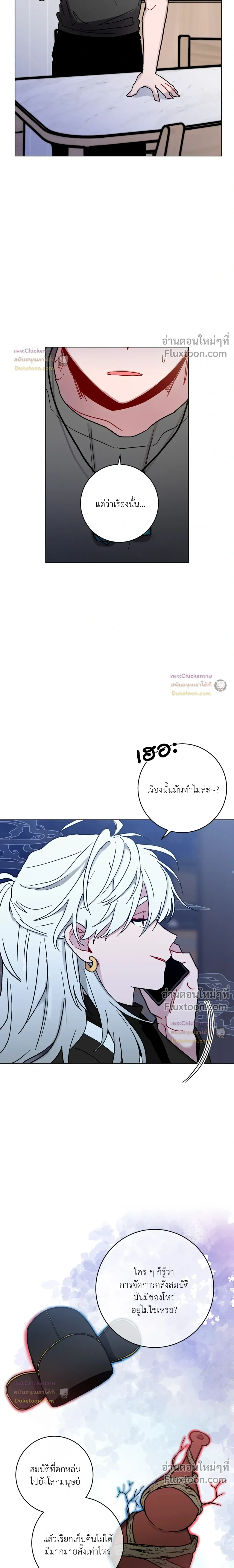 หน้าที่ 12