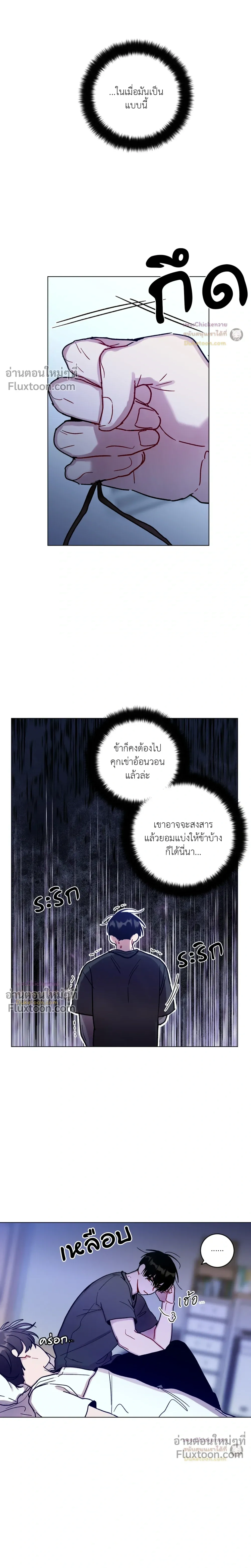 หน้าที่ 18