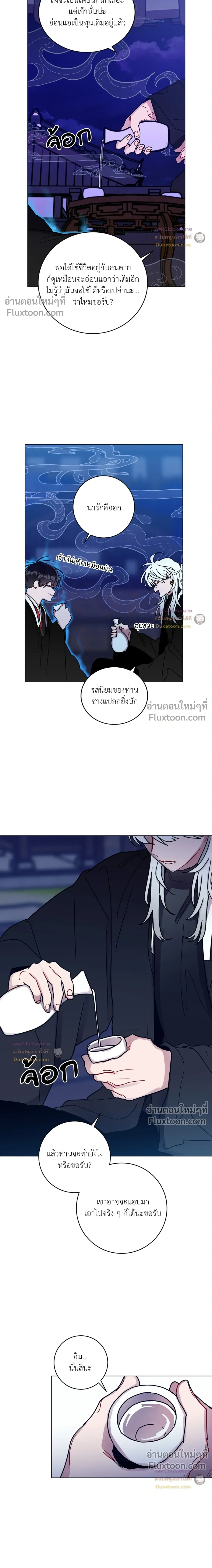หน้าที่ 16
