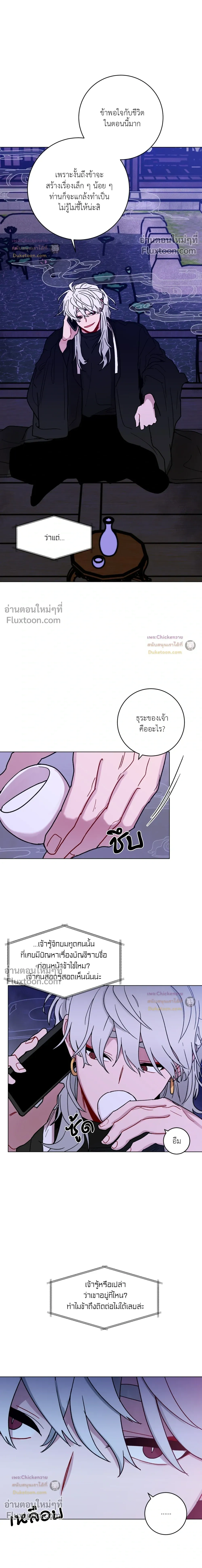 หน้าที่ 5