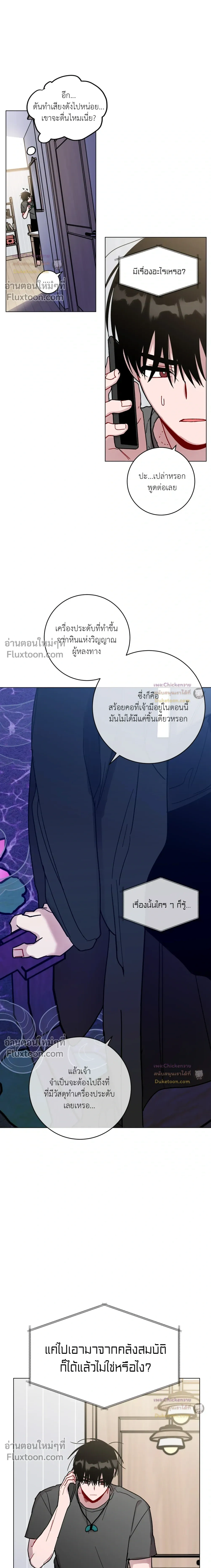 หน้าที่ 11