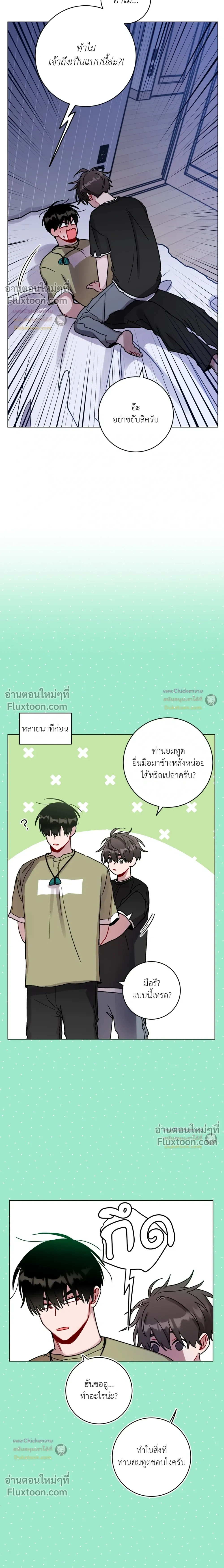 หน้าที่ 14