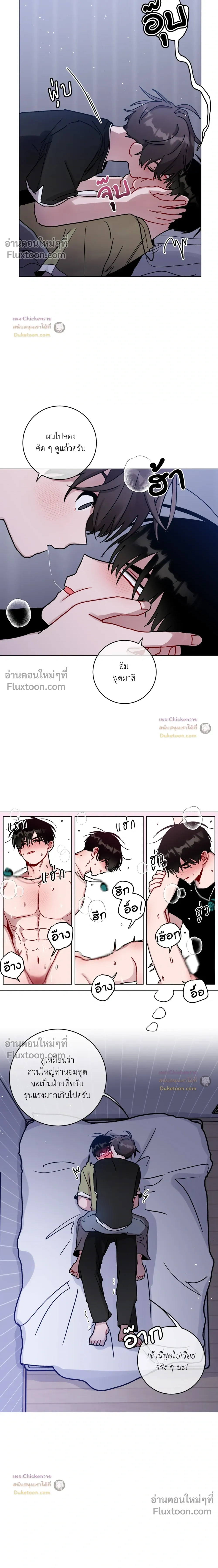 หน้าที่ 16