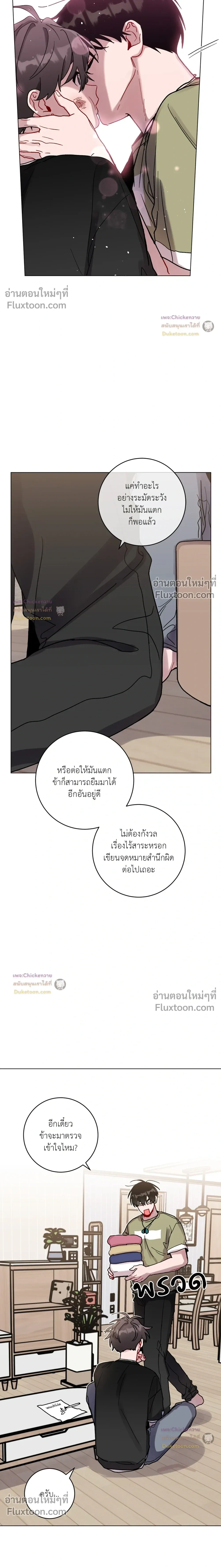 หน้าที่ 10