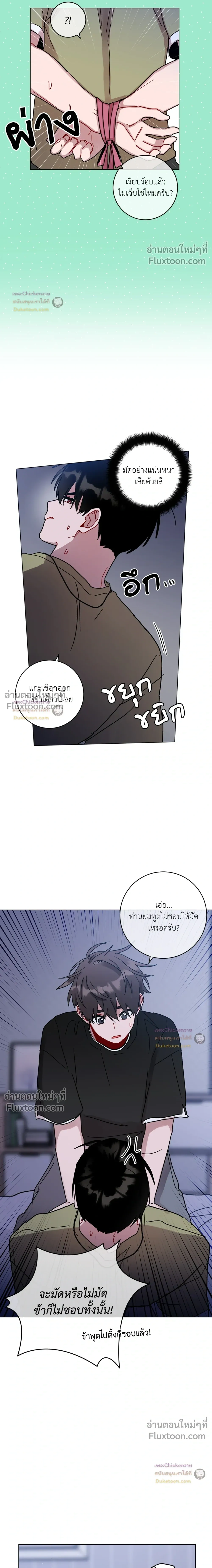 หน้าที่ 15