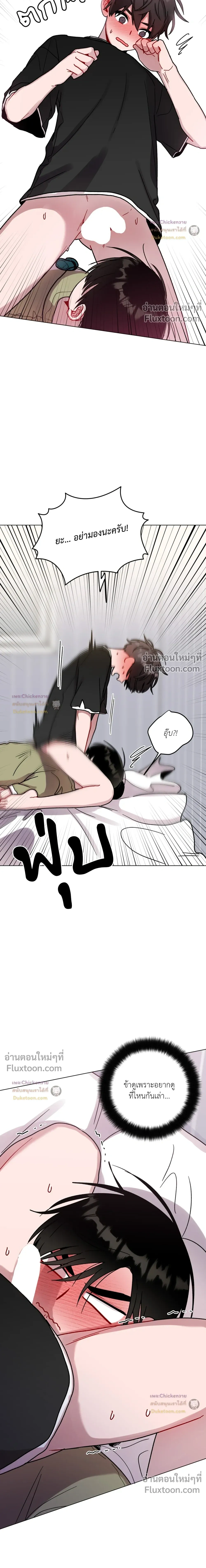 หน้าที่ 3