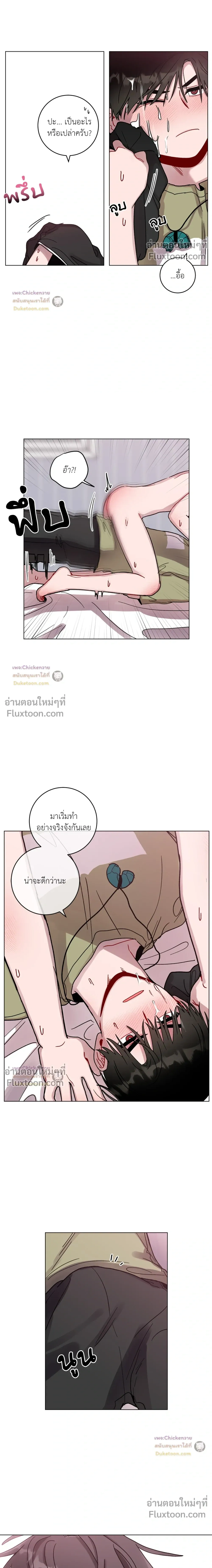 หน้าที่ 12