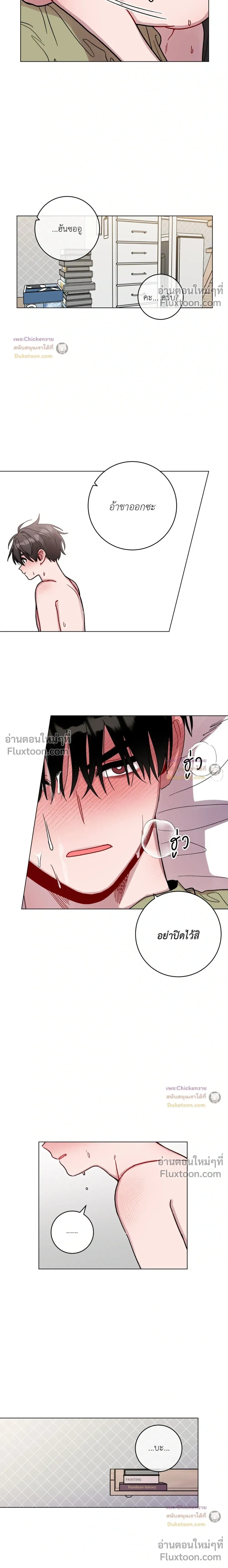 หน้าที่ 5