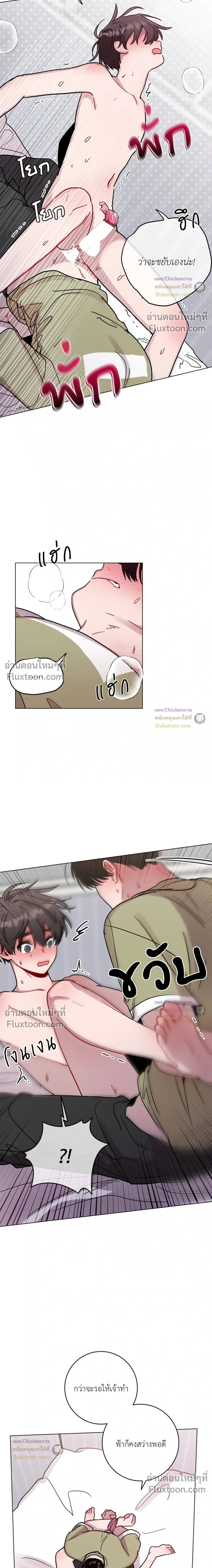 หน้าที่ 10