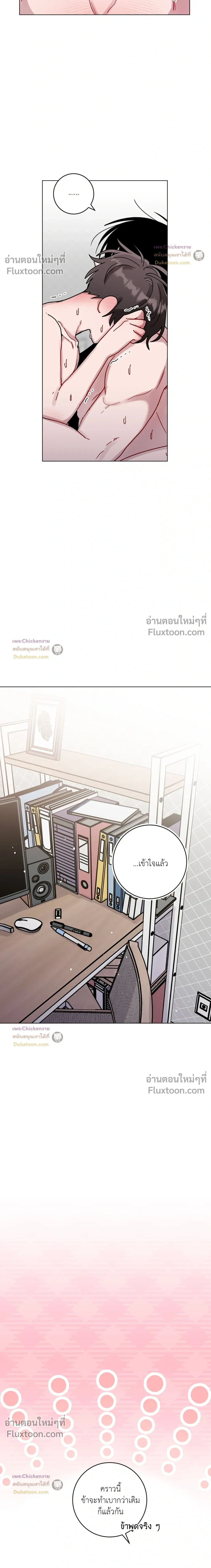 หน้าที่ 16