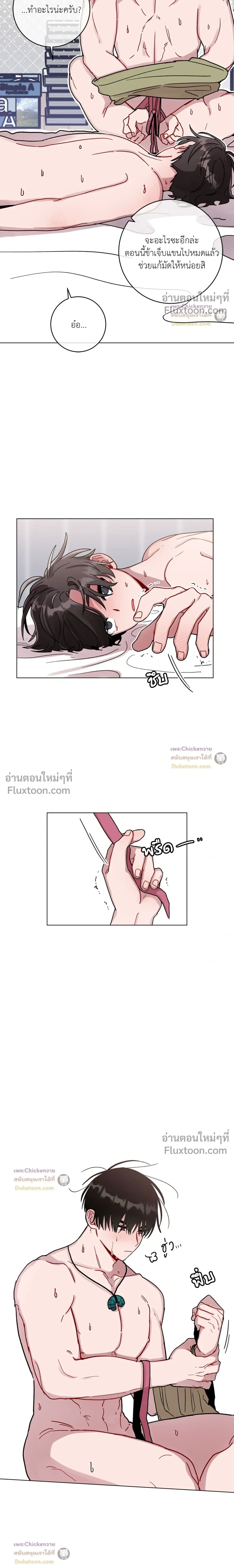 หน้าที่ 5