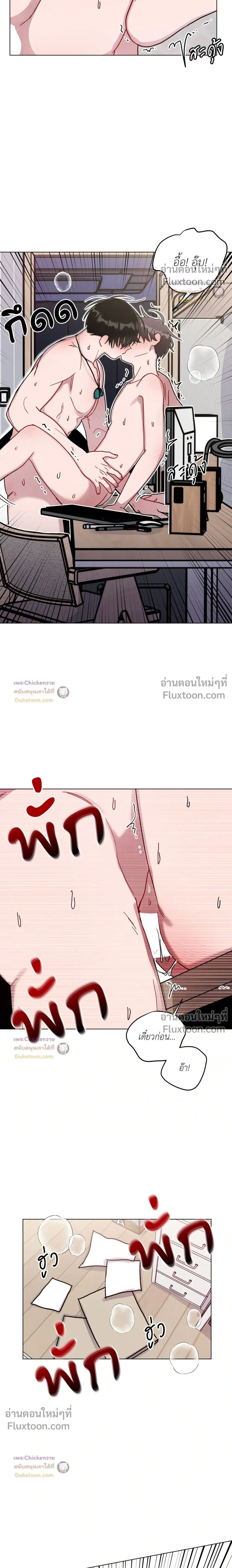 หน้าที่ 10