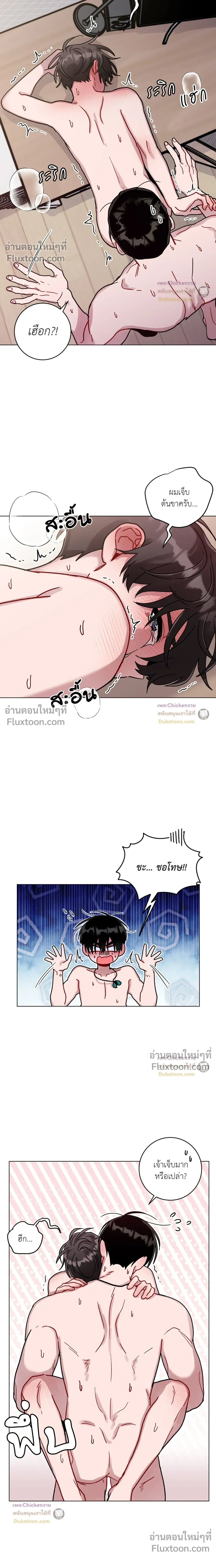 หน้าที่ 14