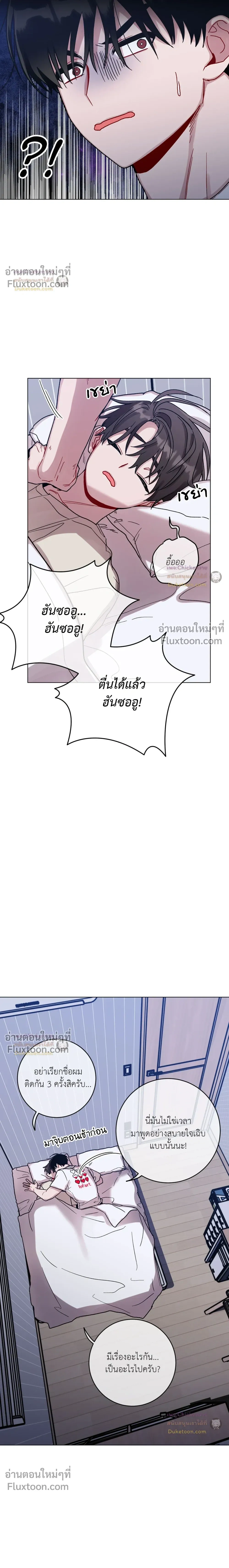 หน้าที่ 3