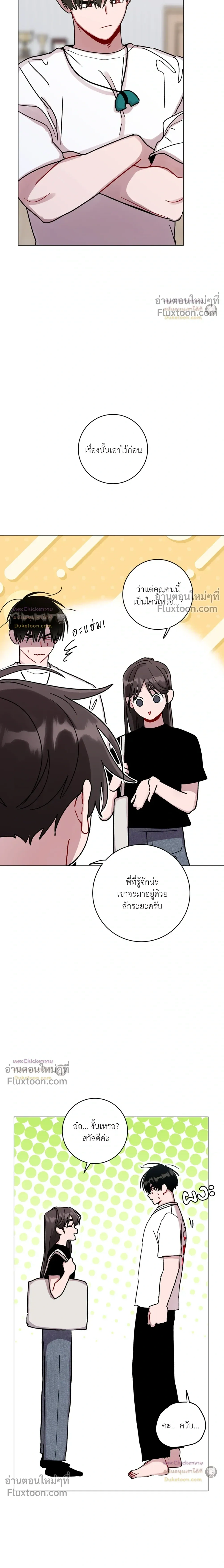 หน้าที่ 10