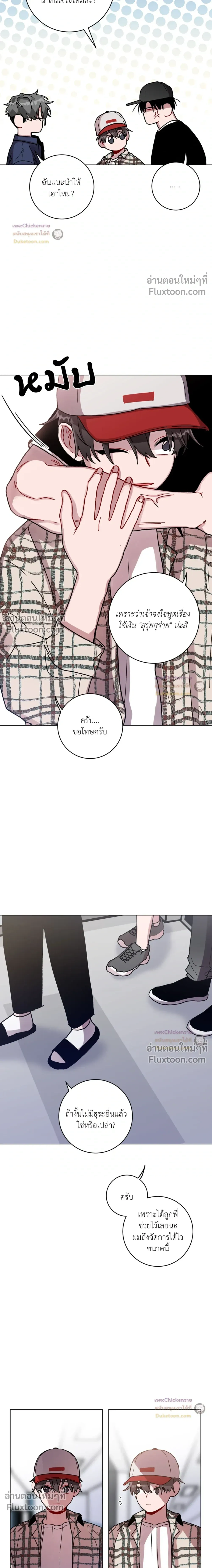 หน้าที่ 13