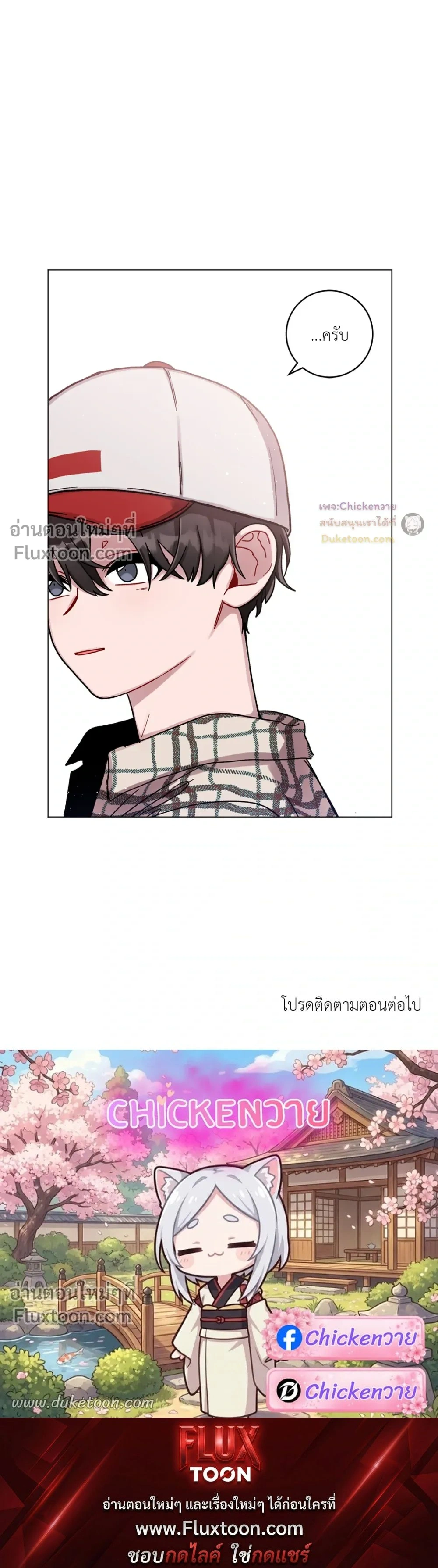 หน้าที่ 20