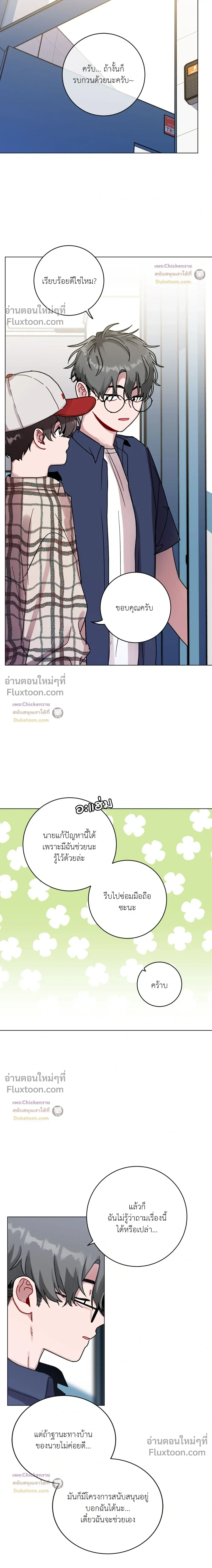 หน้าที่ 10
