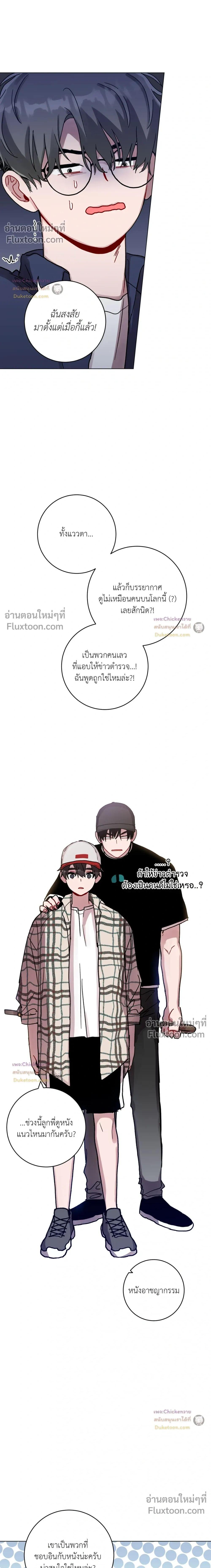 หน้าที่ 12