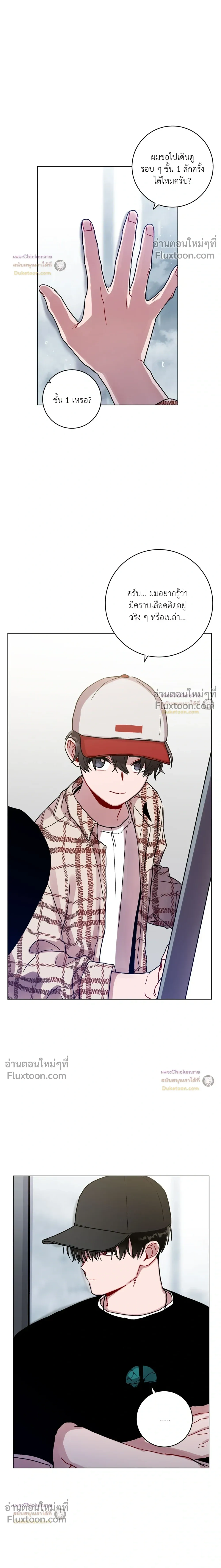 หน้าที่ 18