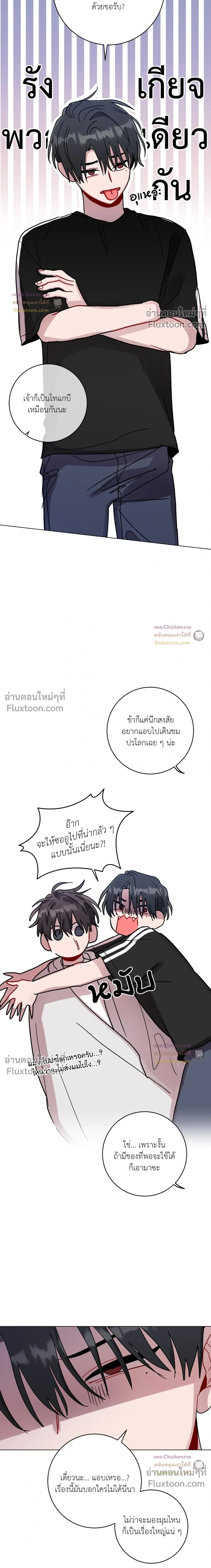 หน้าที่ 10