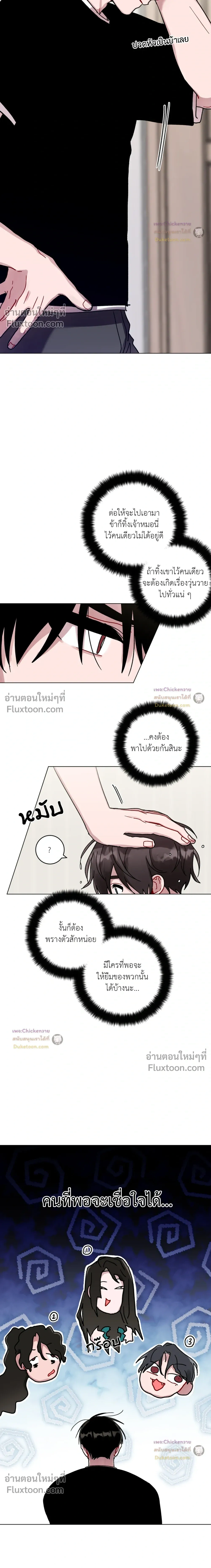 หน้าที่ 5