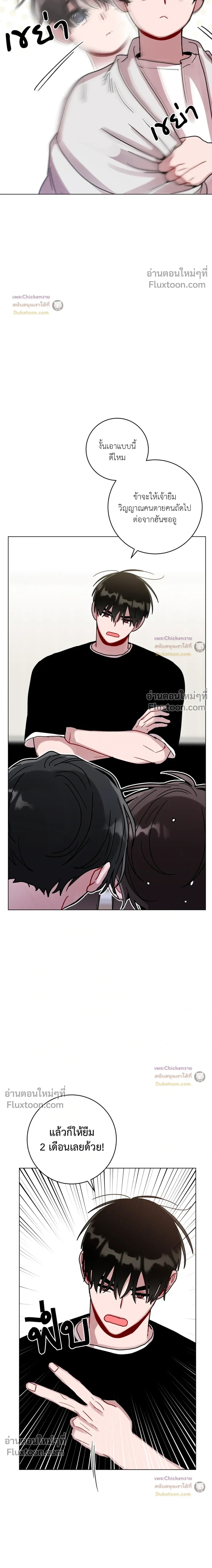 หน้าที่ 12