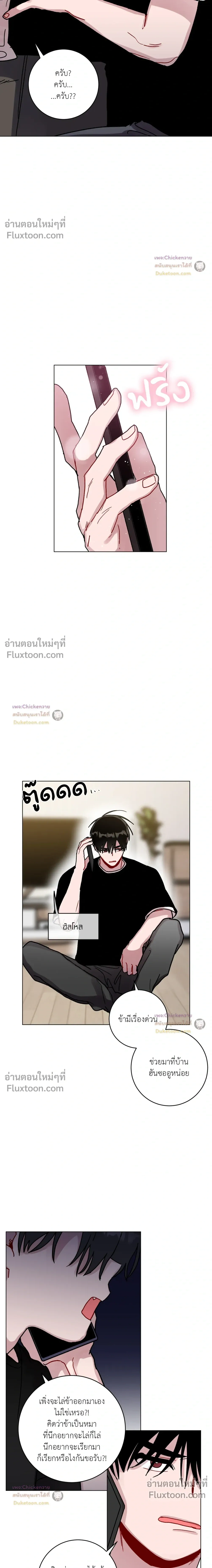 หน้าที่ 7