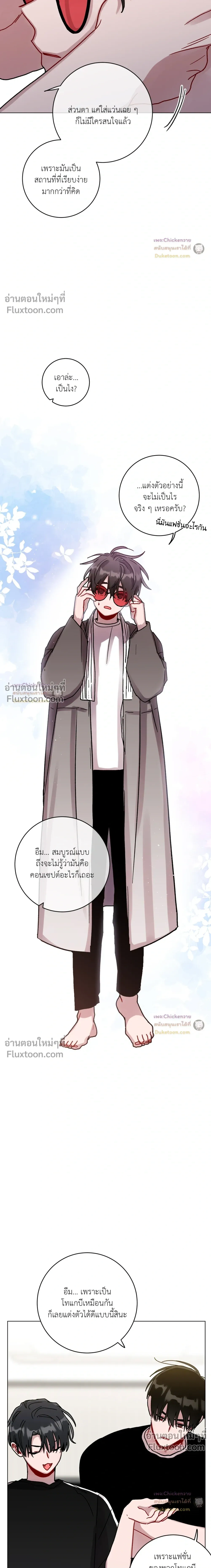 หน้าที่ 15