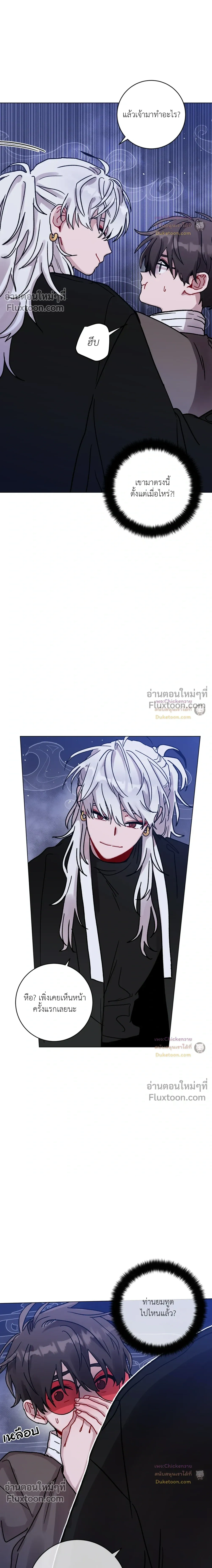 หน้าที่ 12