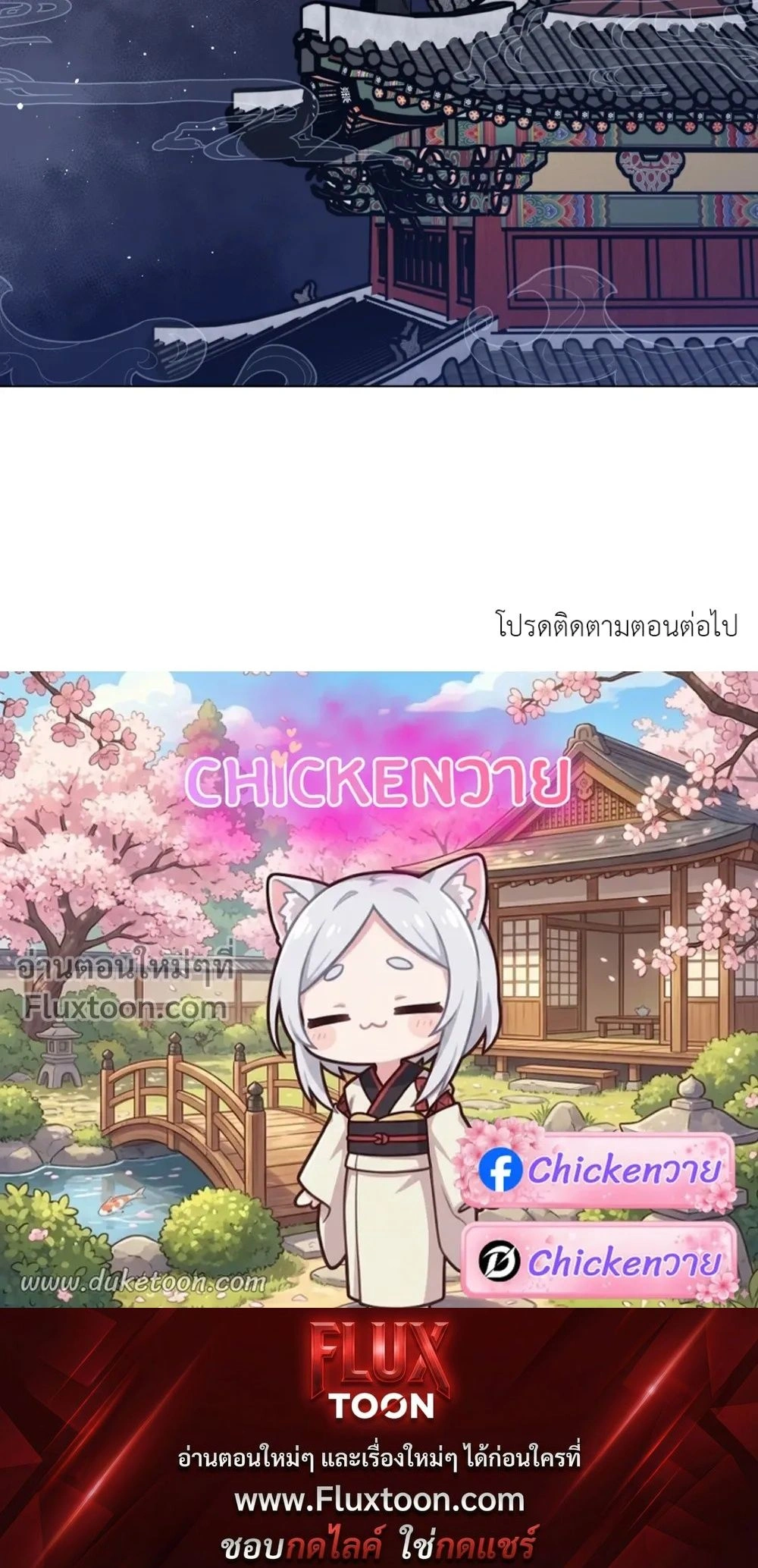 หน้าที่ 20