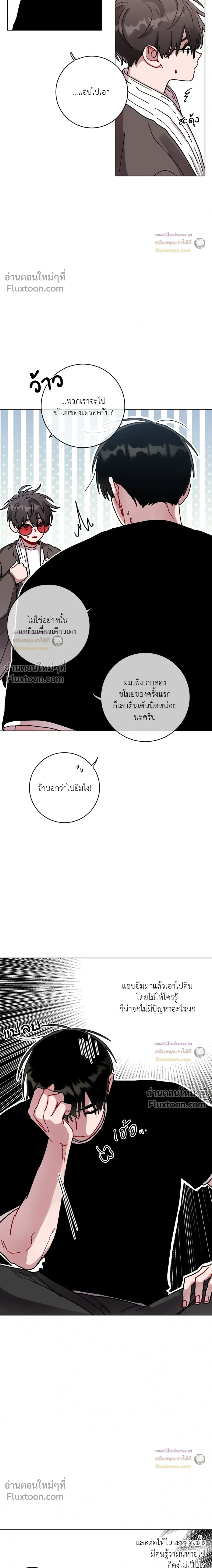 หน้าที่ 5