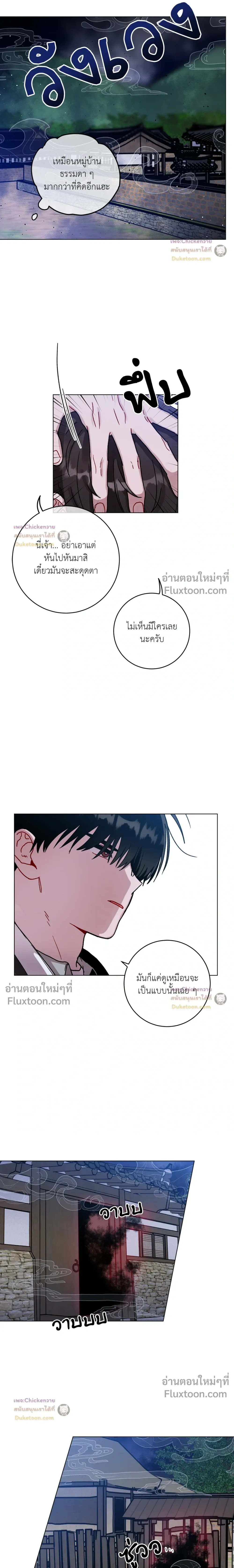 หน้าที่ 9