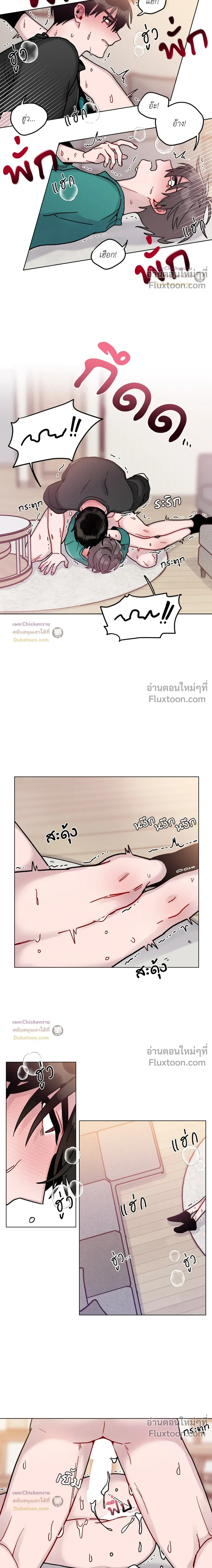 หน้าที่ 6