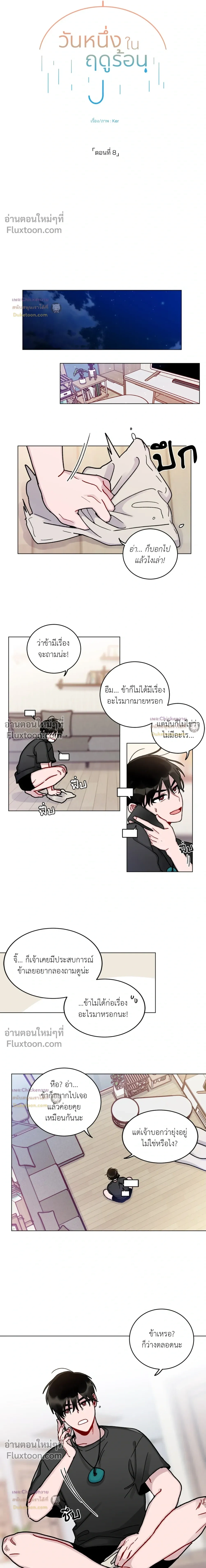 หน้าที่ 9