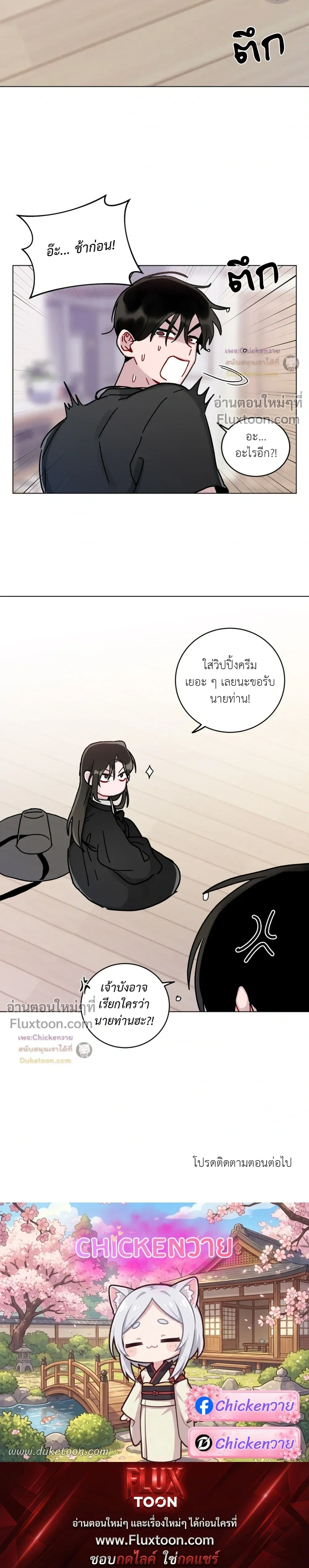 หน้าที่ 13