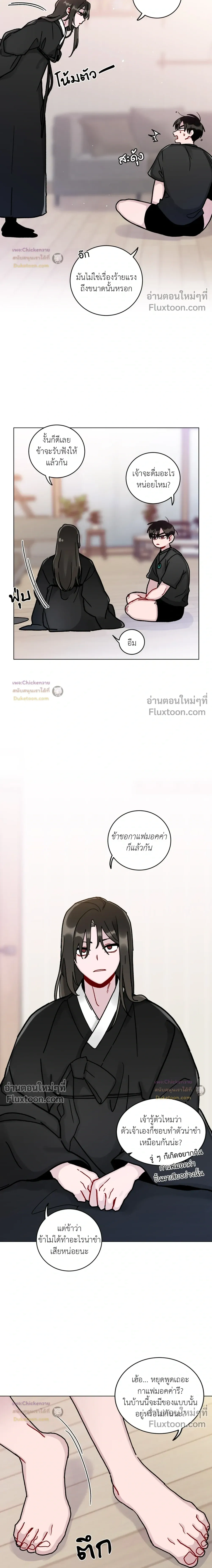 หน้าที่ 12