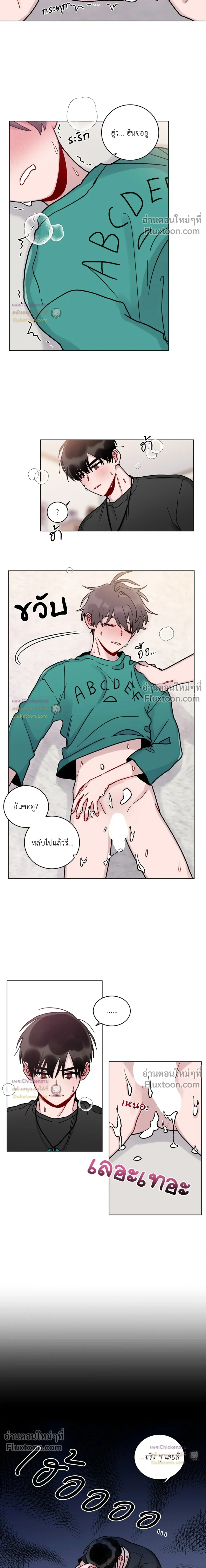 หน้าที่ 7
